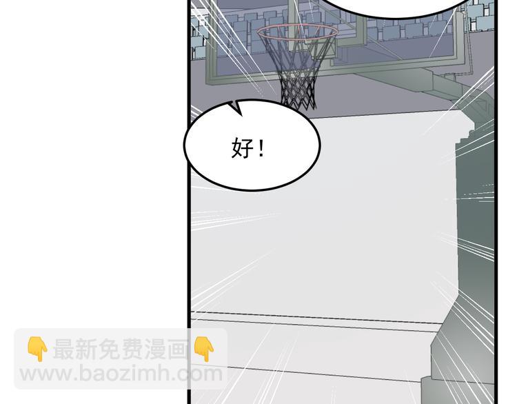 第70话 情敌？(1/2)-第72话