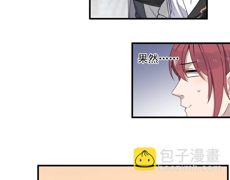 第70话 情敌？(1/2)-第72话