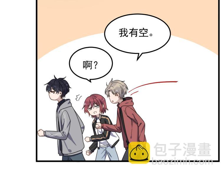 第70话 情敌？(1/2)-第72话