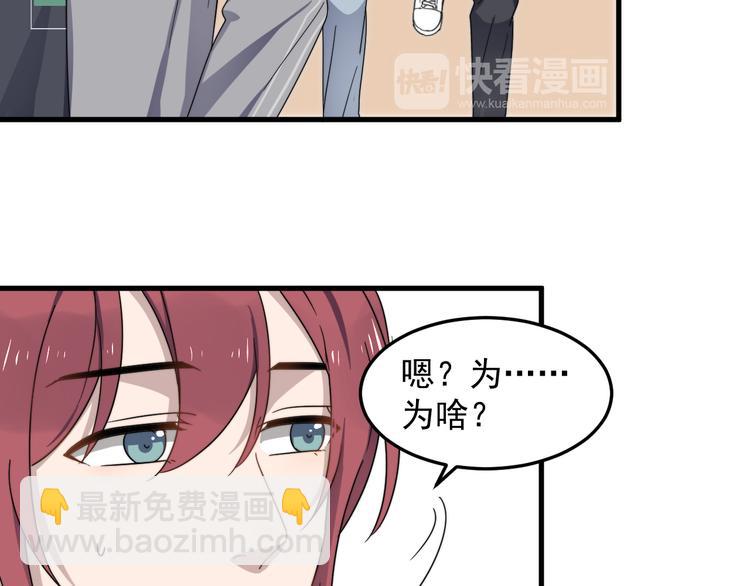 第70话 情敌？(1/2)-第72话