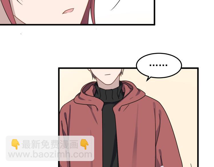 第70话 情敌？(1/2)-第72话