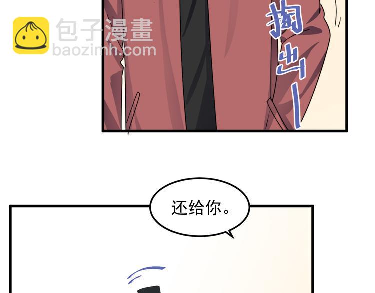 第70话 情敌？(1/2)-第72话