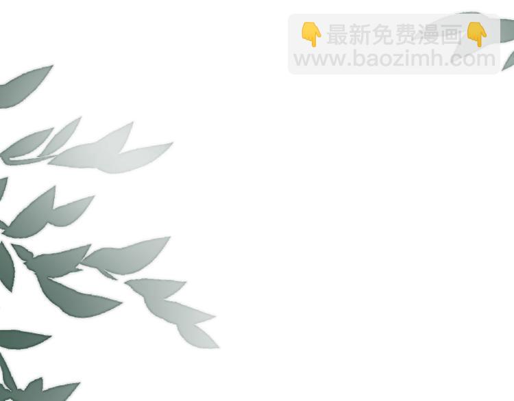 第70话 情敌？(1/2)-第72话