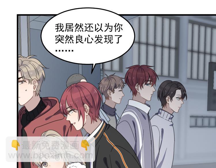 第70话 情敌？(1/2)-第72话