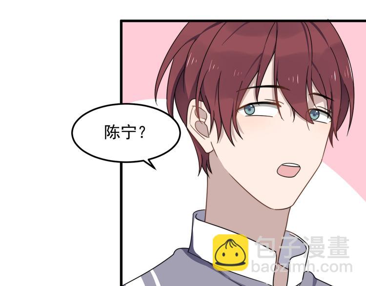 第70话 情敌？(1/2)-第72话