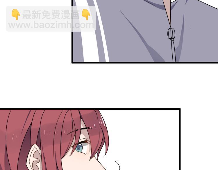 第70话 情敌？(1/2)-第72话