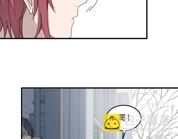 第70话 情敌？(1/2)-第72话