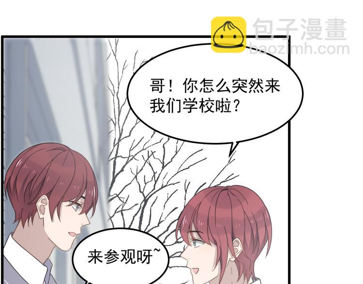 第70话 情敌？(1/2)-第72话