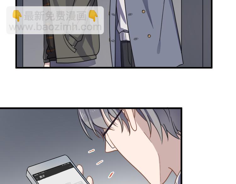 第70话 情敌？(1/2)-第72话