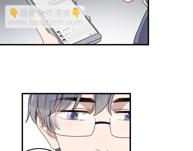 第70话 情敌？(1/2)-第72话