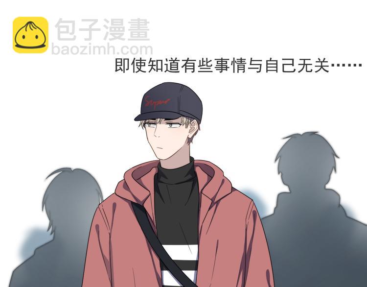 第72话 我为什么会在意他？(1/2)-第74话