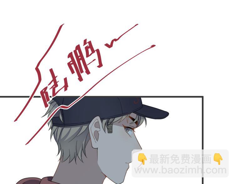 第72话 我为什么会在意他？(1/2)-第74话