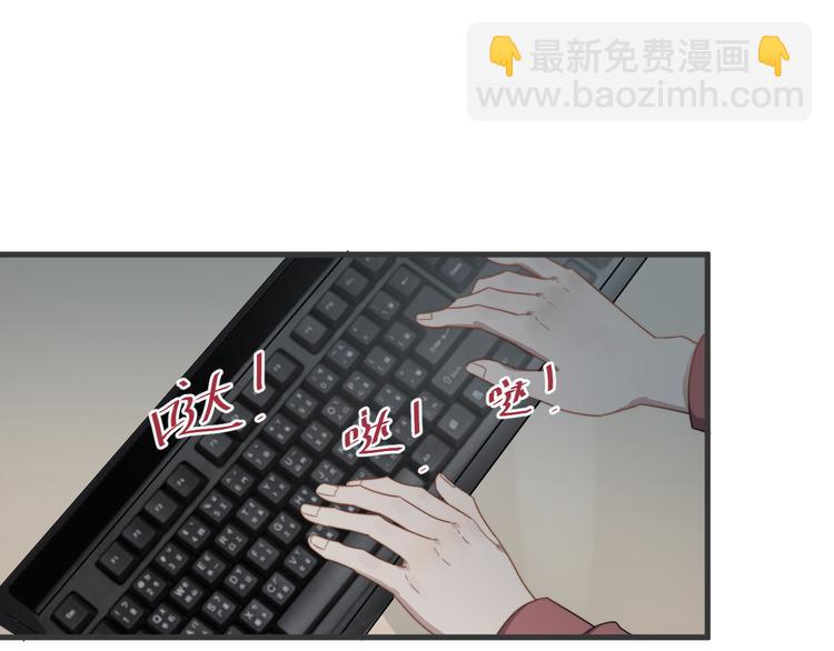 第72话 我为什么会在意他？(1/2)-第74话