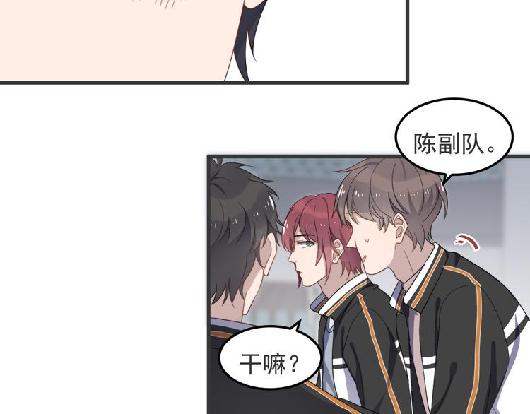 第72话 我为什么会在意他？(1/2)-第74话