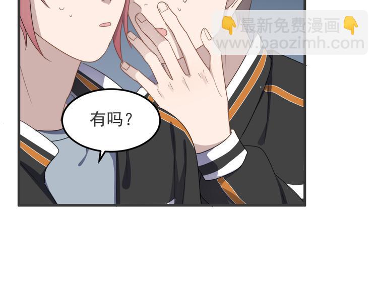 第72话 我为什么会在意他？(1/2)-第74话