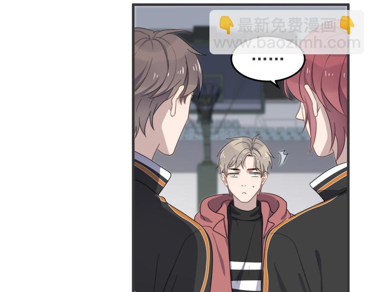 第72话 我为什么会在意他？(1/2)-第74话