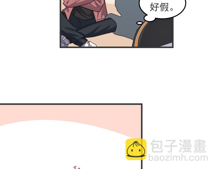 第72话 我为什么会在意他？(1/2)-第74话