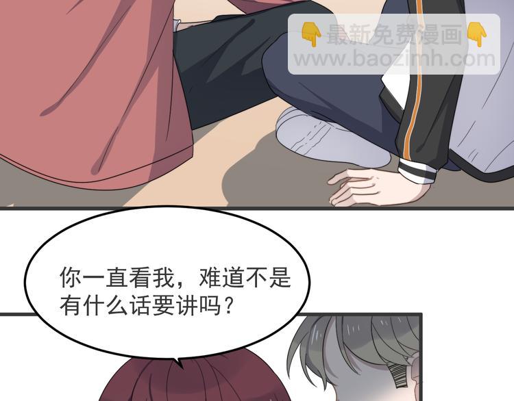 第72话 我为什么会在意他？(1/2)-第74话