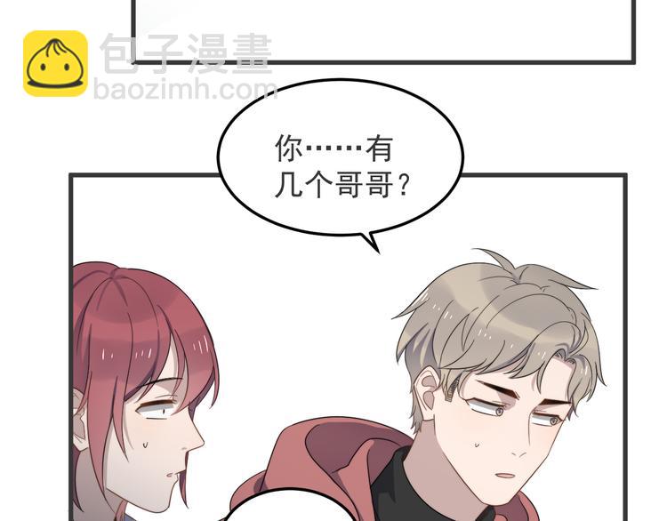 第72话 我为什么会在意他？(1/2)-第74话