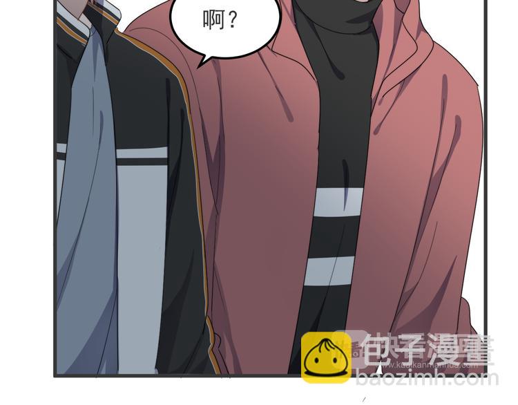 第72话 我为什么会在意他？(1/2)-第74话