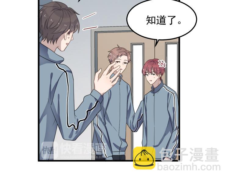 第74话 误会开始(1/2)-第76话