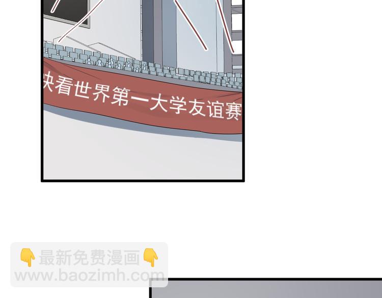 第74话 误会开始(1/2)-第76话