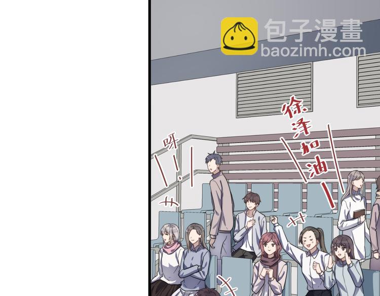 第74话 误会开始(1/2)-第76话