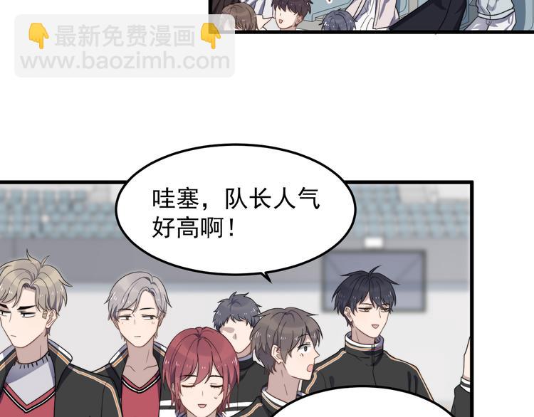 第74话 误会开始(1/2)-第76话