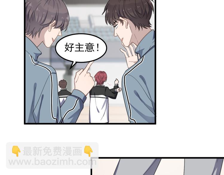 第74话 误会开始(1/2)-第76话