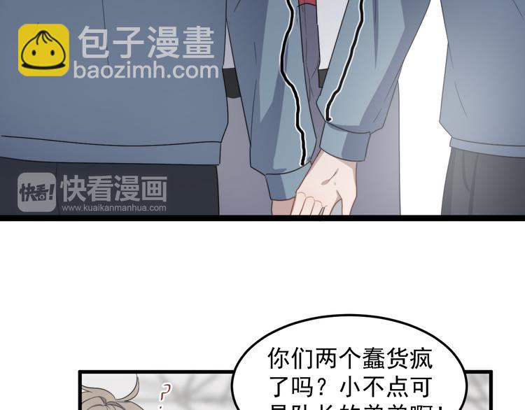 第74话 误会开始(1/2)-第76话