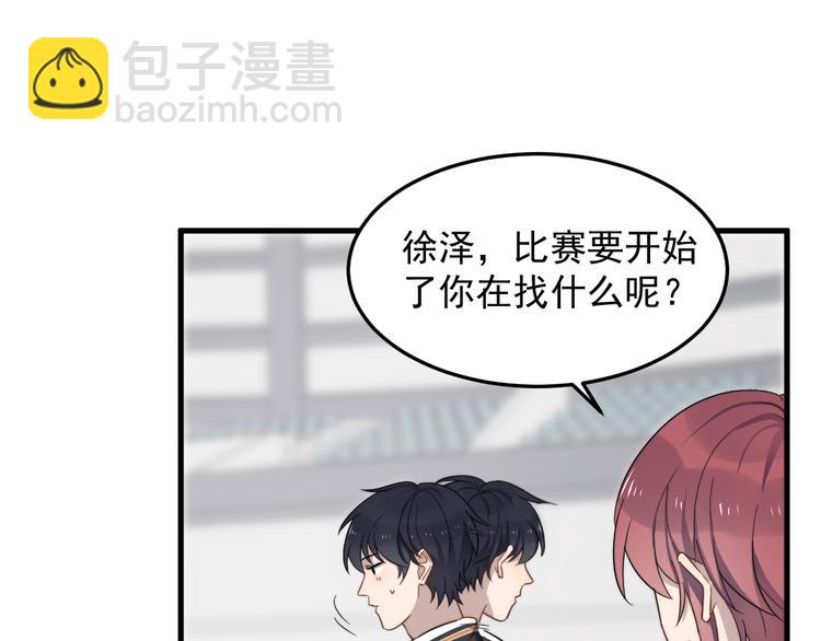 第74话 误会开始(1/2)-第76话