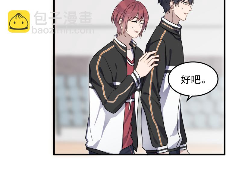 第74话 误会开始(1/2)-第76话