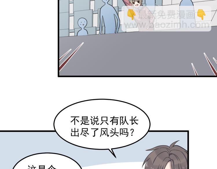 第74话 误会开始(1/2)-第76话