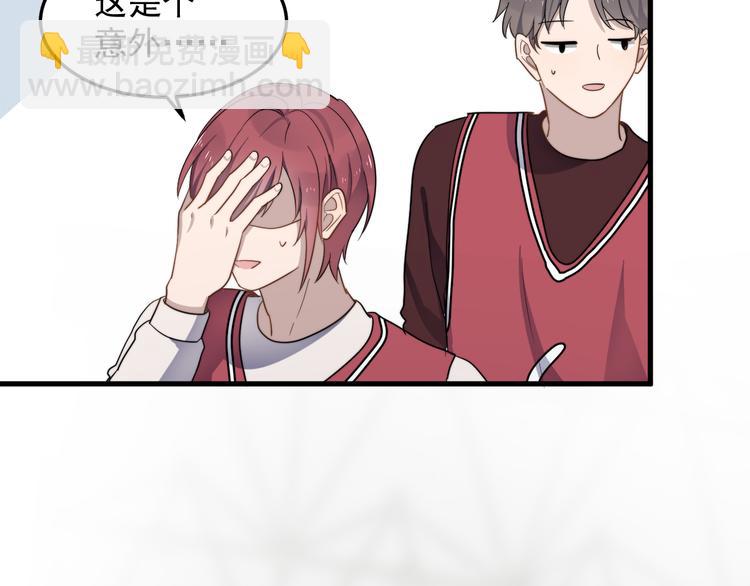 第74话 误会开始(1/2)-第76话