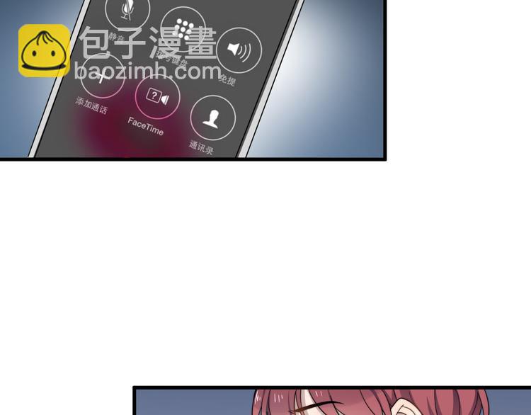 第74话 误会开始(1/2)-第76话