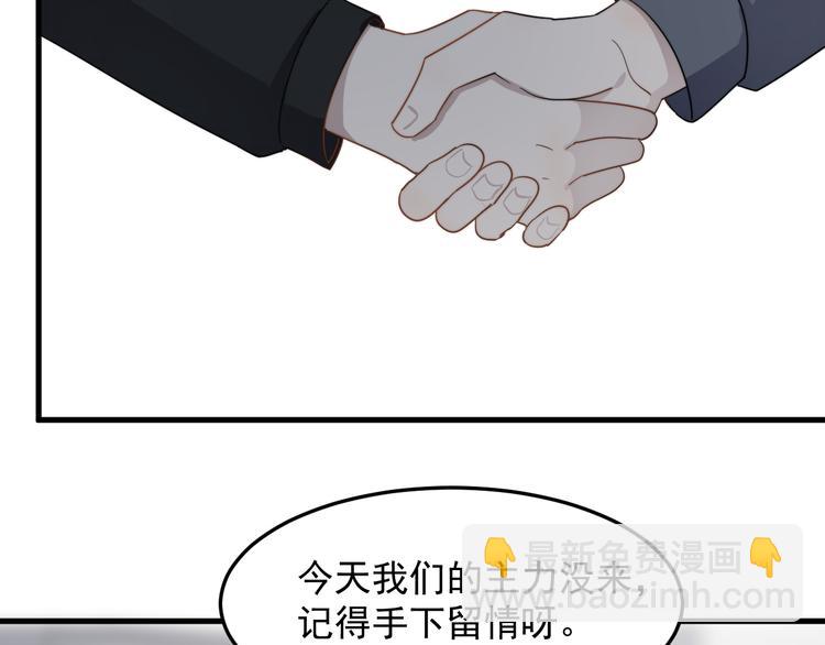 第74话 误会开始(1/2)-第76话