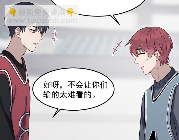 第74话 误会开始(1/2)-第76话