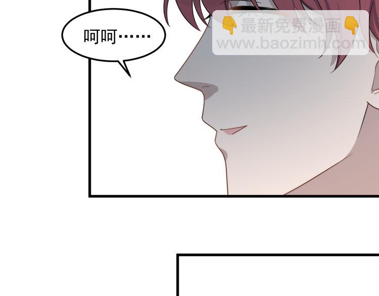 第74话 误会开始(1/2)-第76话