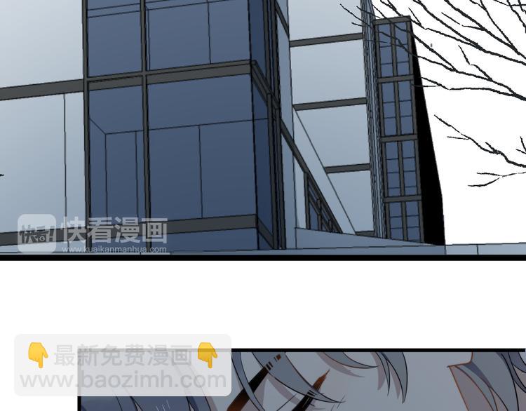 第74话 误会开始(1/2)-第76话