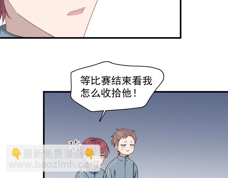 第74话 误会开始(1/2)-第76话