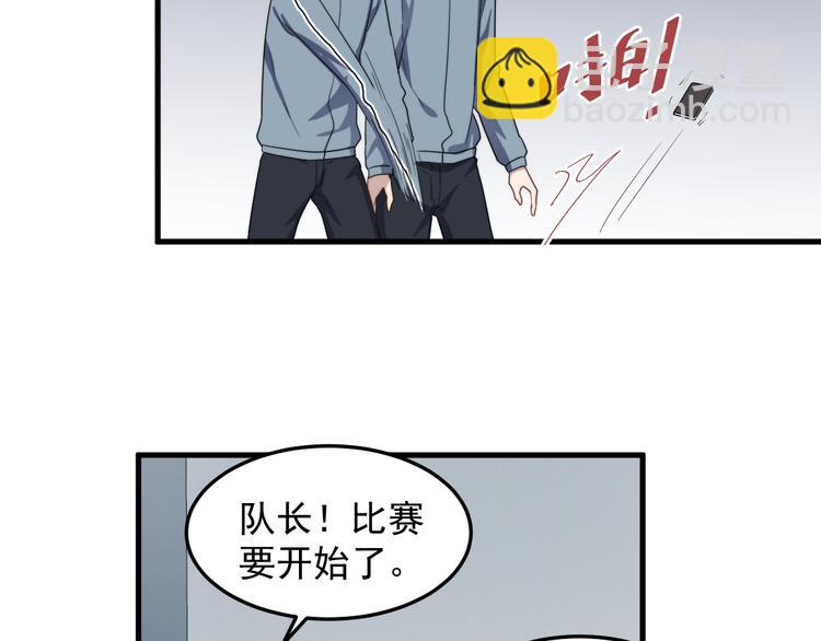 第74话 误会开始(1/2)-第76话