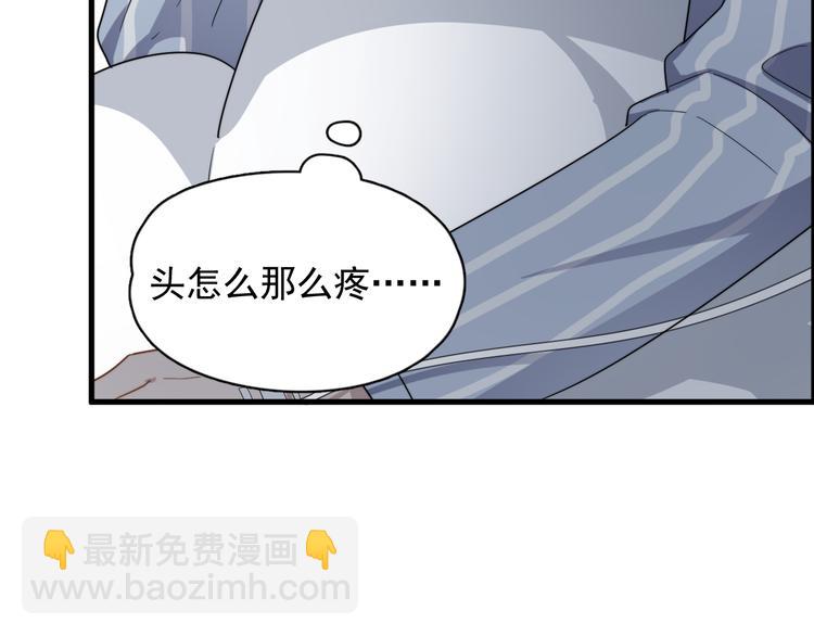 第76话 担心的学长(1/2)-第78话