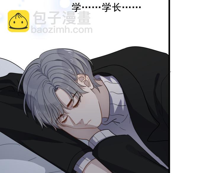 第76话 担心的学长(1/2)-第78话