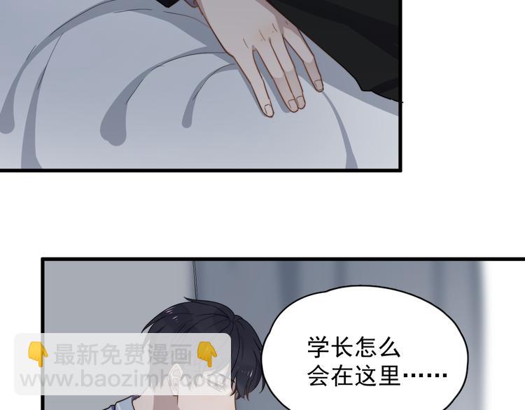 第76话 担心的学长(1/2)-第78话