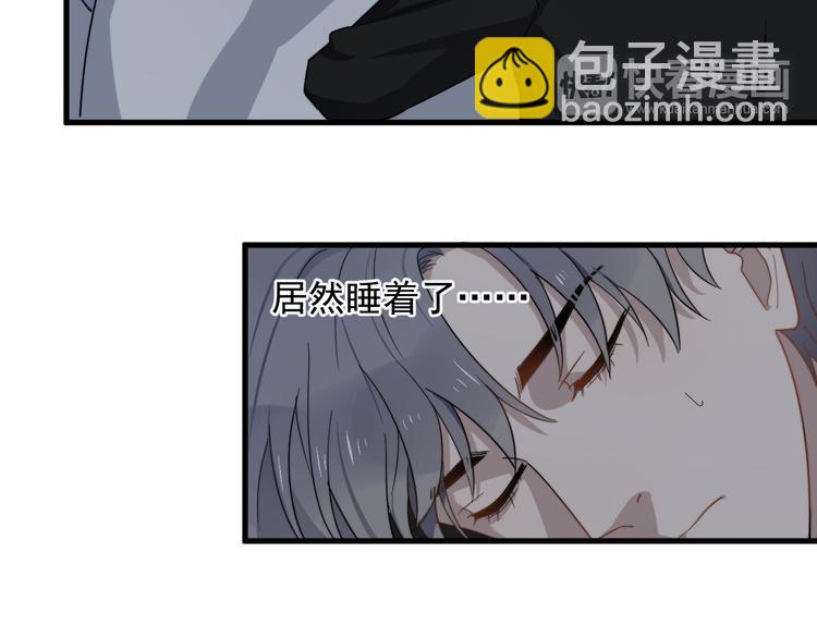 第76话 担心的学长(1/2)-第78话