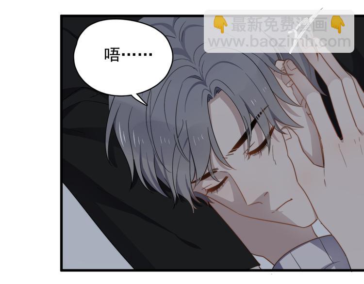 第76话 担心的学长(1/2)-第78话