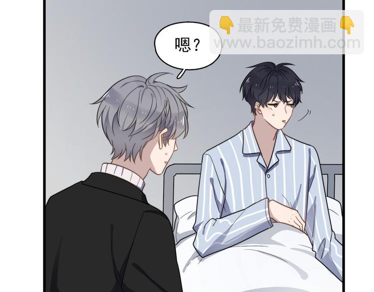 第76话 担心的学长(1/2)-第78话