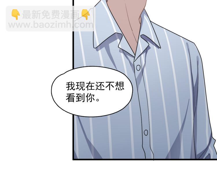 第76话 担心的学长(1/2)-第78话