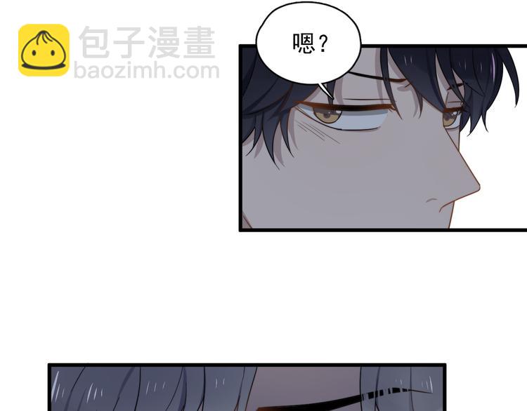 第76话 担心的学长(1/2)-第78话