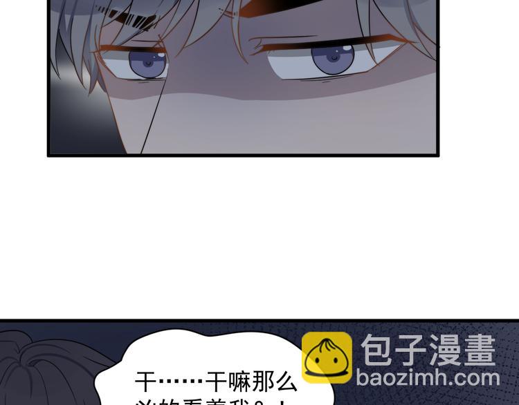 第76话 担心的学长(1/2)-第78话